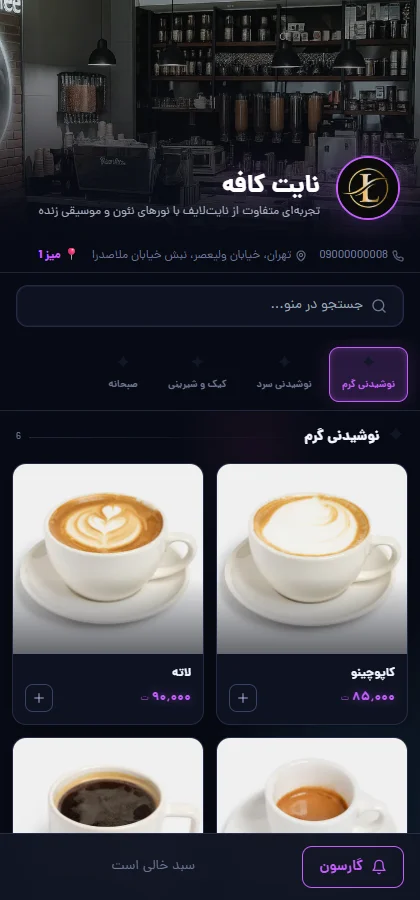 نمایی واقعی از قالب نایت نئون منوی دیجیتال دیجیکافهمنو